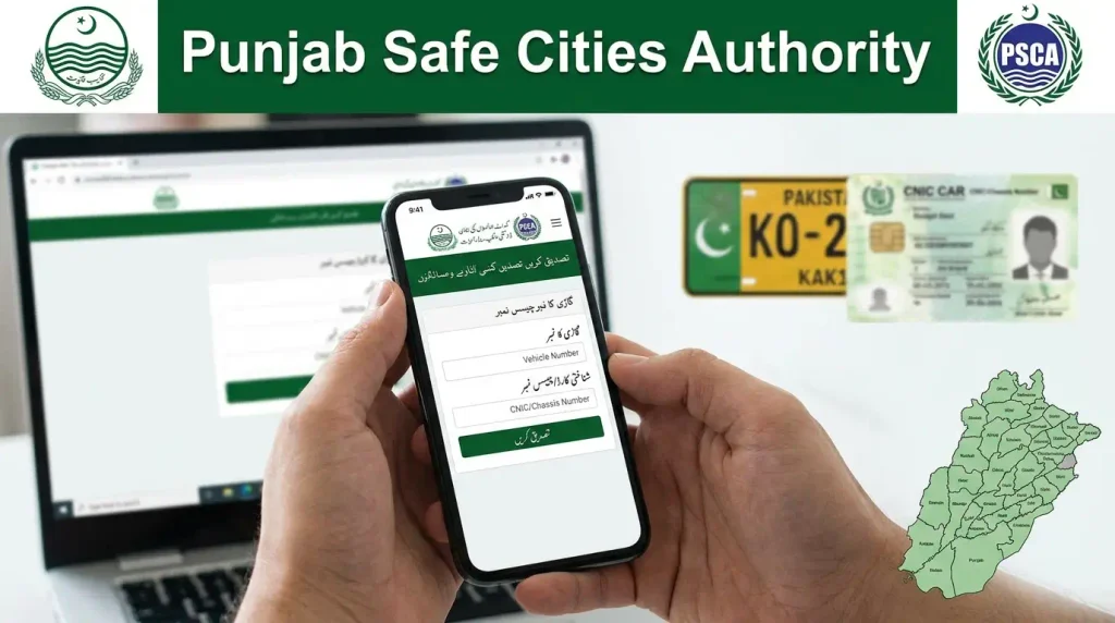 psca e challan check