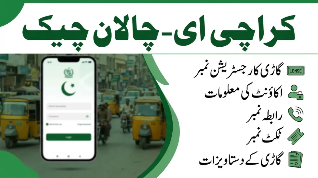 TRACS 4 Citizens service