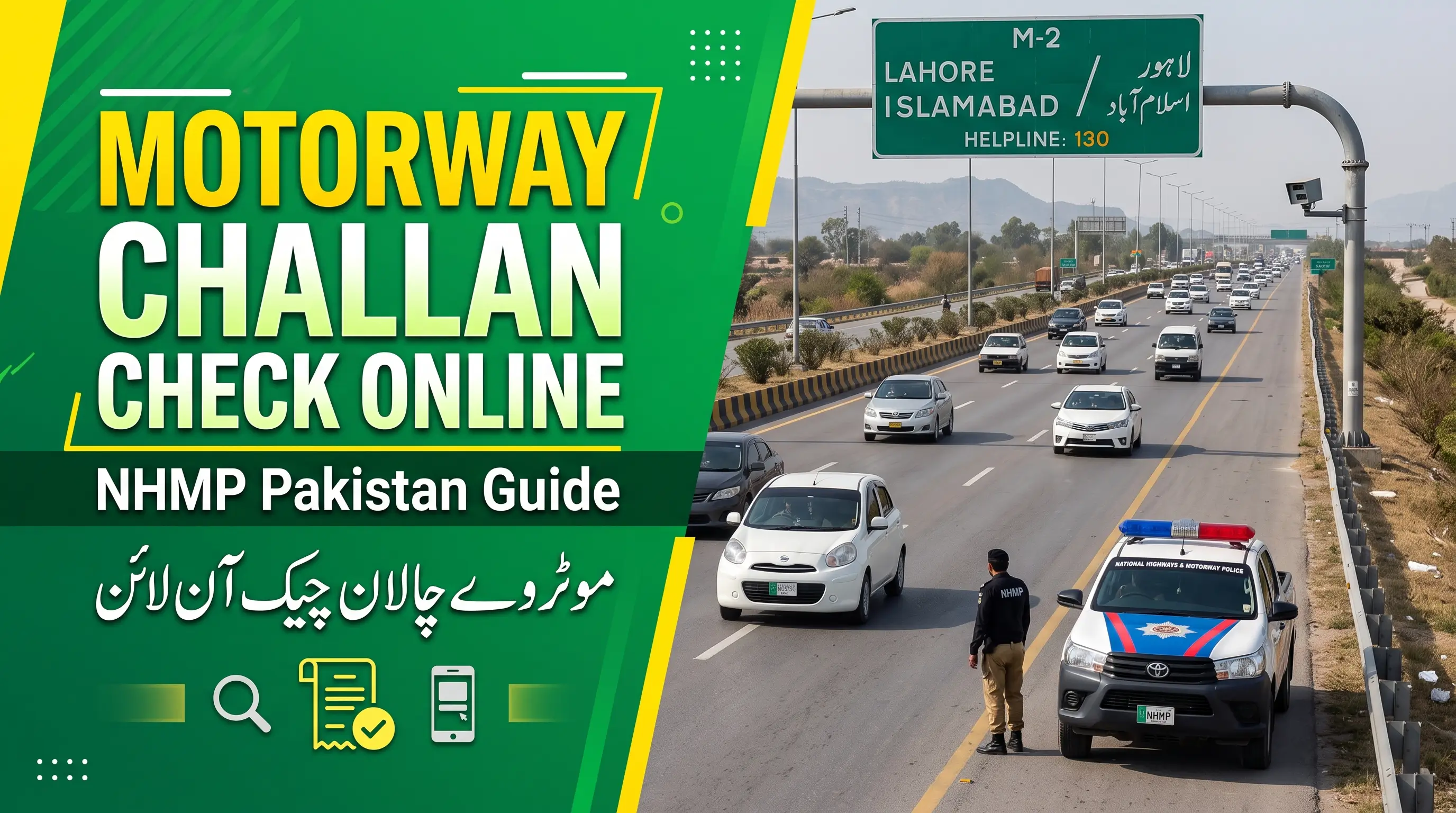motorway challan check